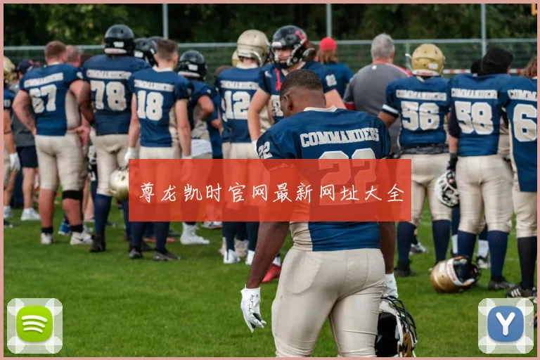 尊龙凯时官网最新网址大全